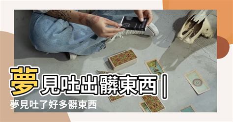 夢見找不到東西|夢見找不到東西